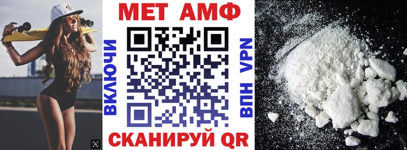 mega tor  Пересвет  АМФЕТАМИН 98% 