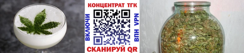 Печенье с ТГК конопля  Пересвет 