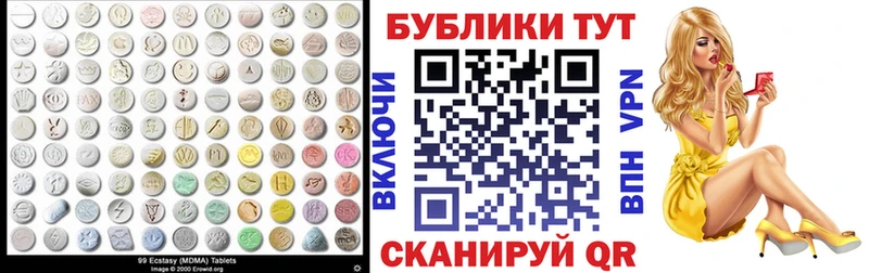 наркошоп  Пересвет  ЭКСТАЗИ TESLA 