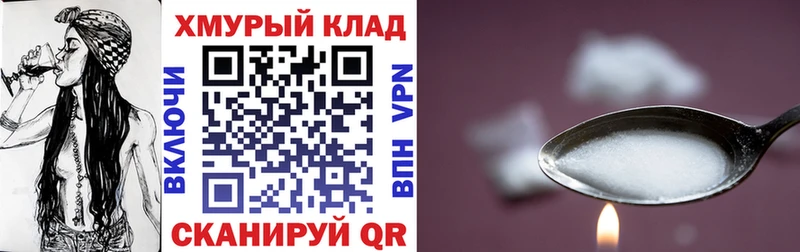 ГЕРОИН Афган  ОМГ ОМГ как войти  Пересвет 
