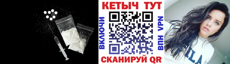 Кетамин VHQ  Пересвет 