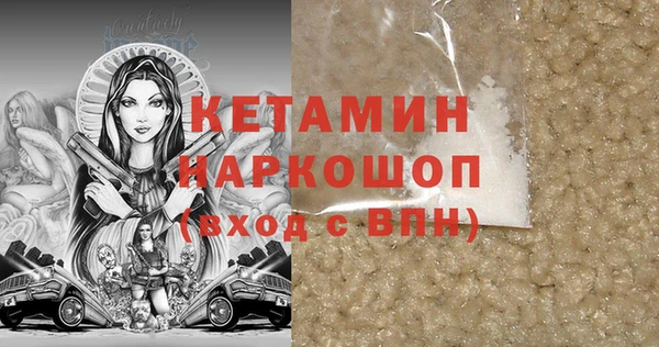 спиды Балахна