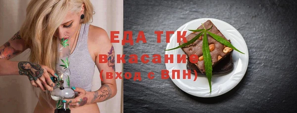 2c-b Баксан