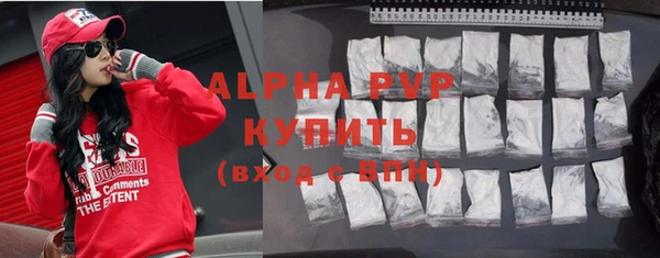 спиды Балахна