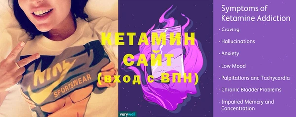 спиды Балахна