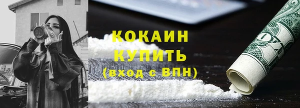 2c-b Баксан