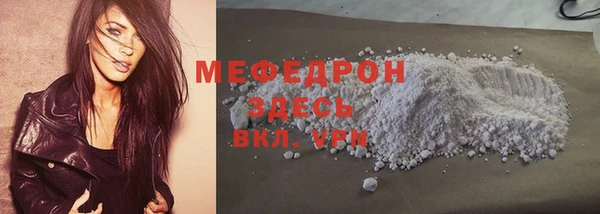 спиды Балахна