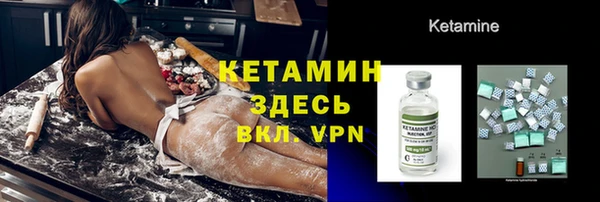 соль ск Балабаново