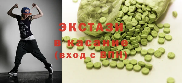 2c-b Баксан
