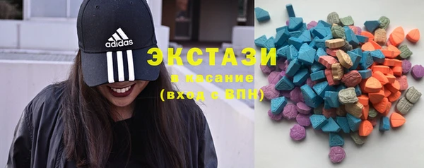 соль ск Балабаново