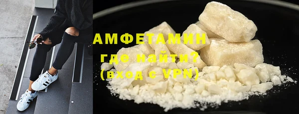 спиды Балахна
