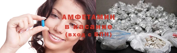 соль ск Балабаново