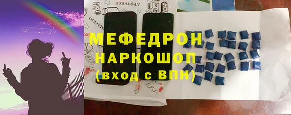 соль ск Балабаново