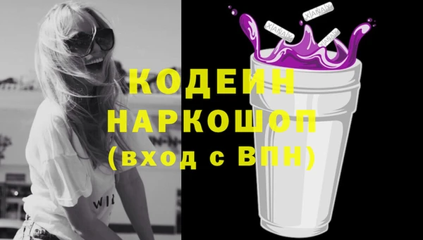 соль ск Балабаново