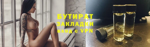 спиды Балахна