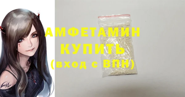соль ск Балабаново