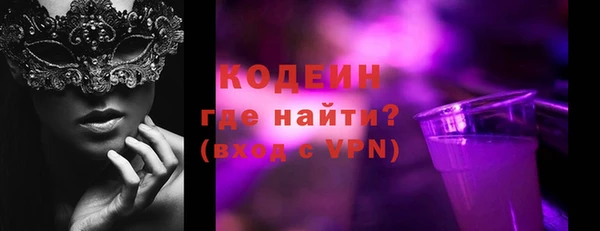соль ск Балабаново