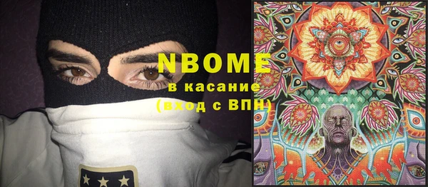 соль ск Балабаново