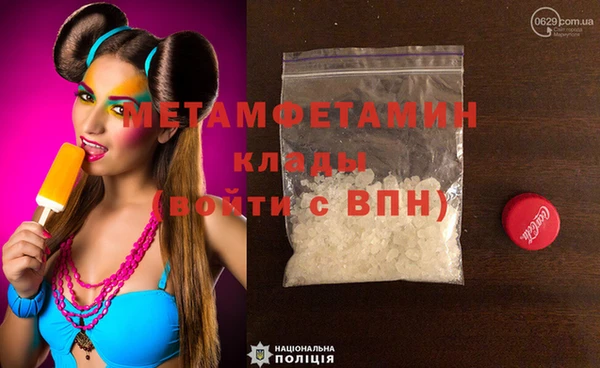 соль ск Балабаново
