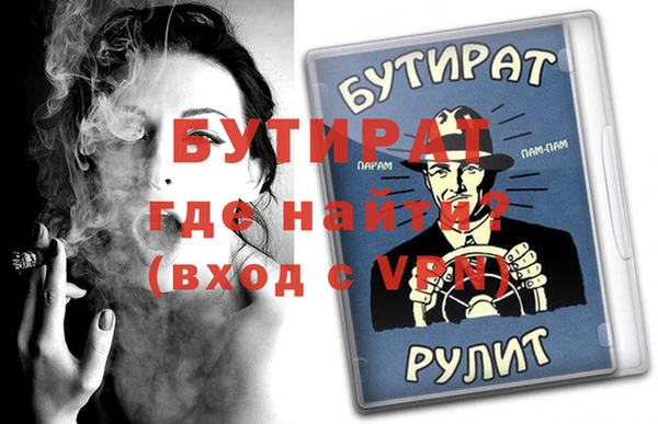 соль ск Балабаново