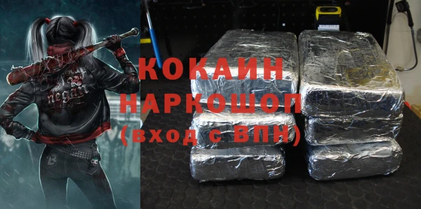 соль ск Балабаново