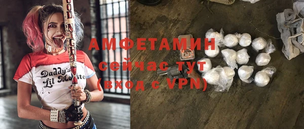 соль ск Балабаново