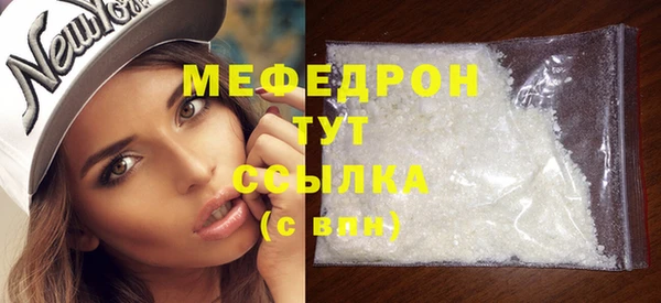 спиды Балахна