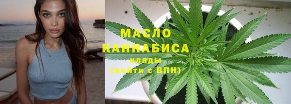 спиды Балахна