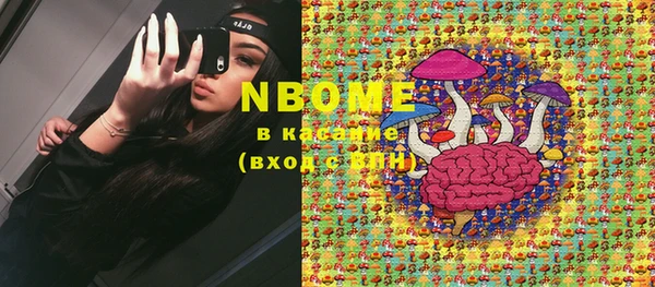 2c-b Баксан