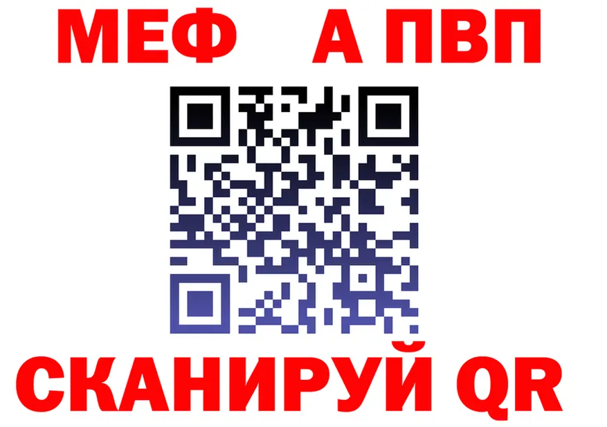 КЕТАМИН VHQ зеркало дарк нет мега Пересвет