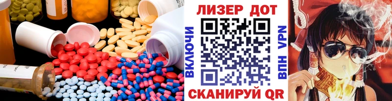 Лсд 25 экстази кислота  магазин продажи   Пересвет 
