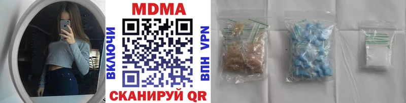 MDMA молли  Пересвет 