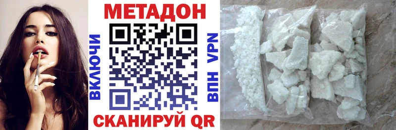 мега ссылка  Пересвет  Метадон VHQ 