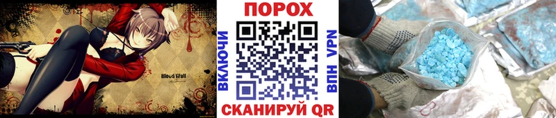 блэк спрут   где продают   Пересвет  МЕТАМФЕТАМИН Декстрометамфетамин 99.9% 